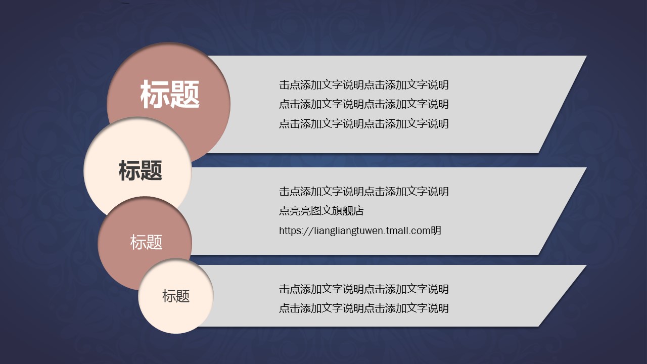 商务.年终日常工作总结花纹精年终总结（静态）——图文的PPT模板-6/30
