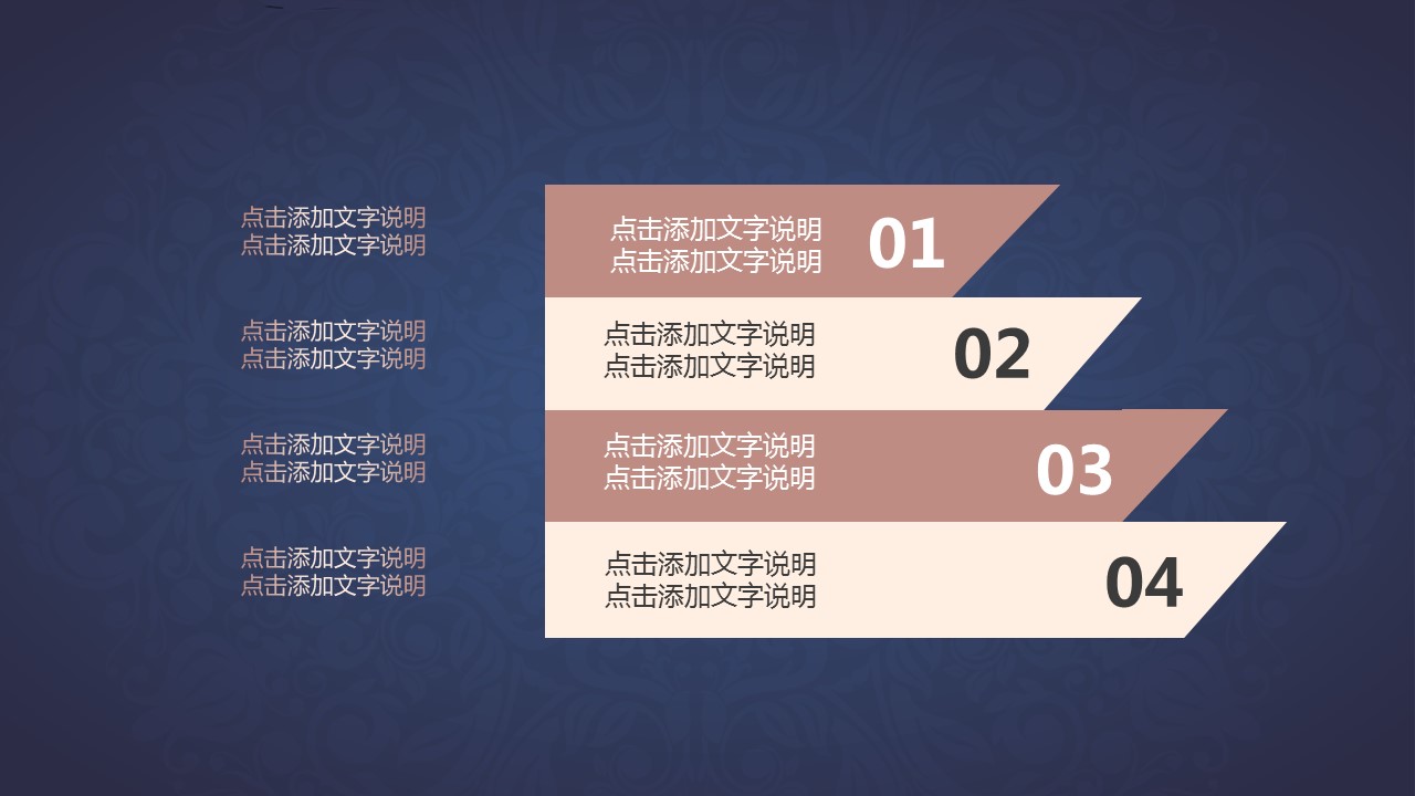商务.年终日常工作总结花纹精年终总结（静态）——图文的PPT模板-9/30
