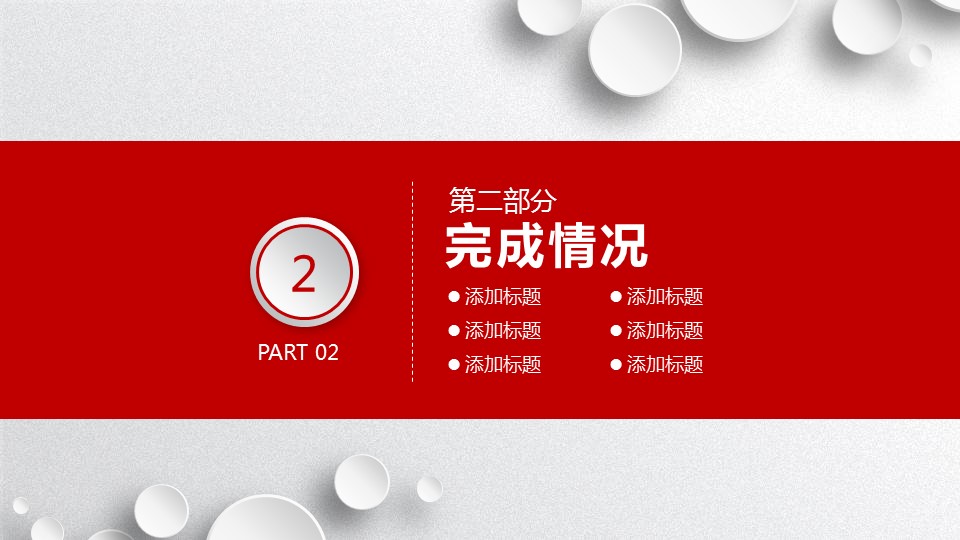 商务.年终日常工作总结ok灰色工作总结新年计划精品——图文的PPT模板-9/40