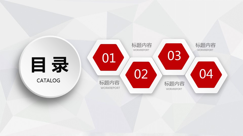商务.年终日常工作总结简约精品年终总结——图文的PPT模板-3/39