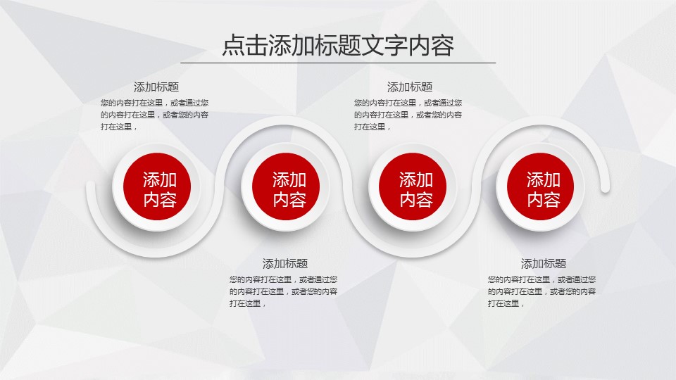 商务.年终日常工作总结简约精品年终总结——图文的PPT模板-7/39