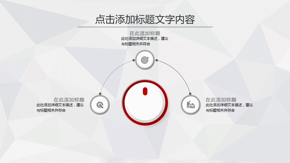 商务.年终日常工作总结简约精品年终总结——图文的PPT模板-8/39