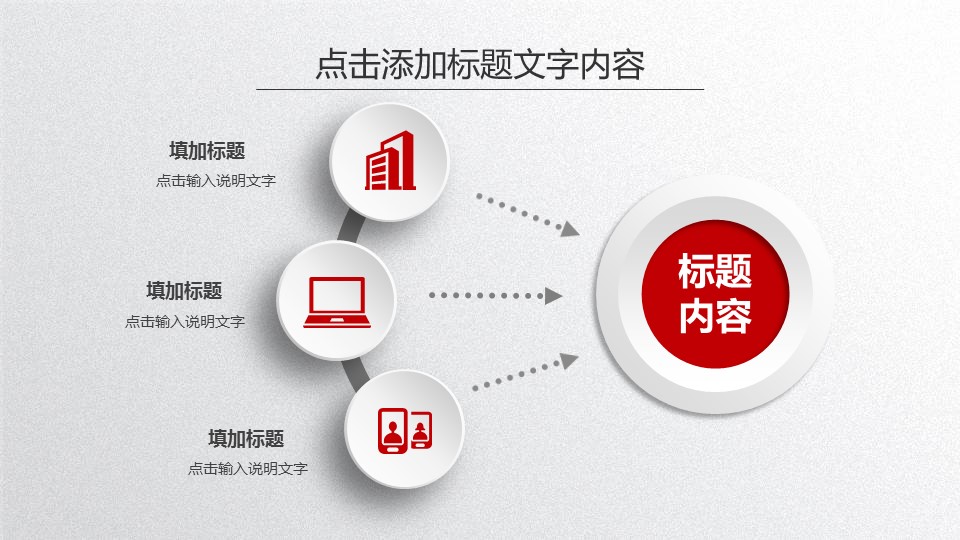 商务.年终日常工作总结精品微粒体年终总结——图文]的PPT模板-9/39