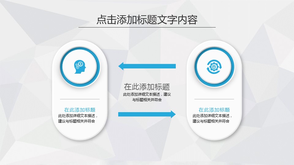 商务.年终日常工作总结蓝白简约年终总结暨新年计划PPT模板的PPT模板-5/39