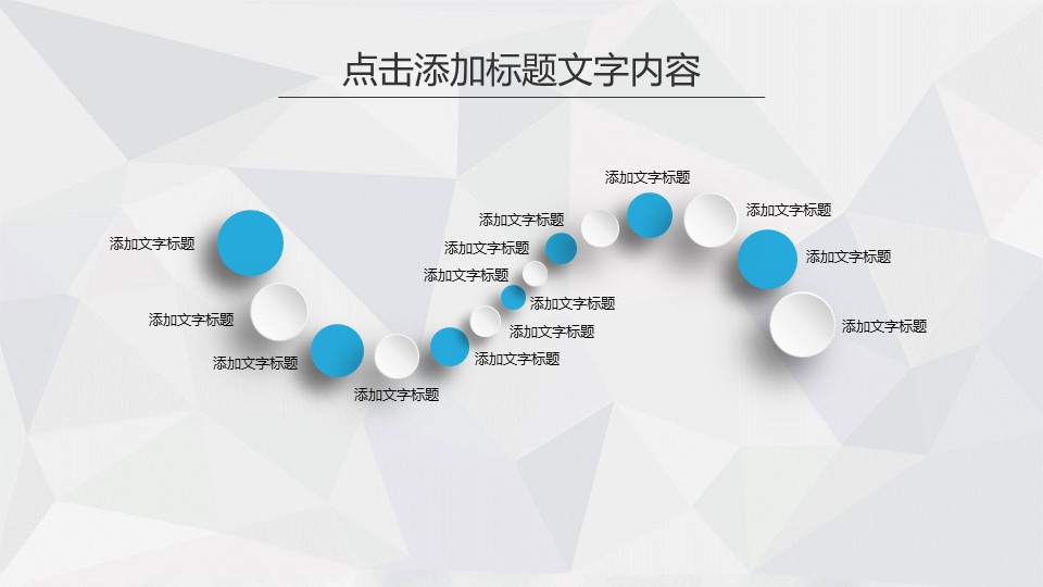 商务.年终日常工作总结蓝白简约年终总结暨新年计划PPT模板的PPT模板-9/39