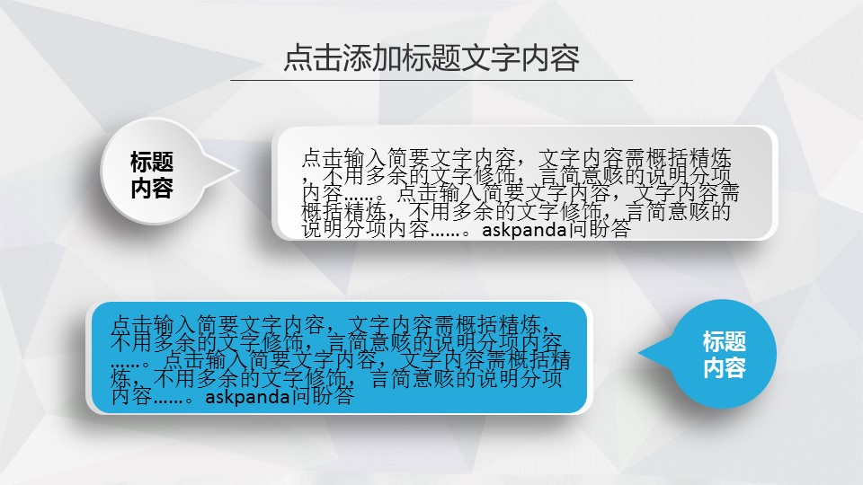 商务.年终日常工作总结蓝白简约年终总结暨新年计划PPT模板的PPT模板-10/39