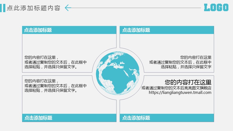 商务.年终日常工作总结ok蓝色简约年终总结——图文的PPT模板-9/41