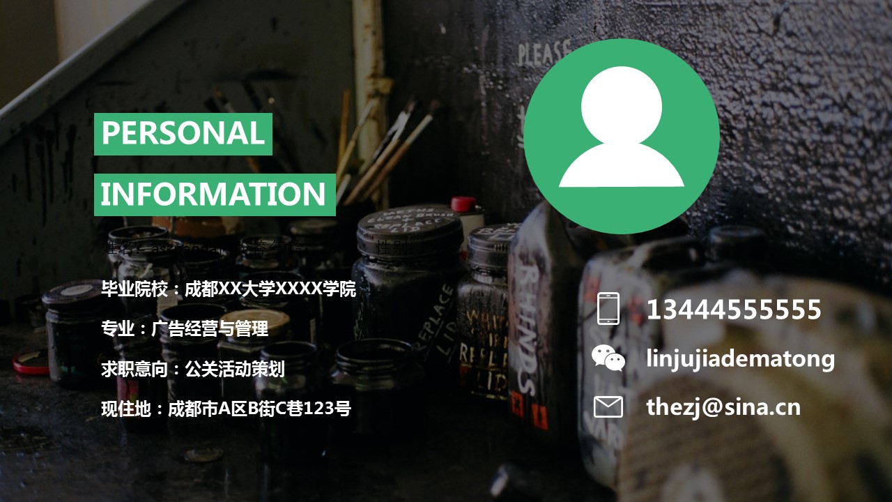 商务.简历介绍求职竞聘求职竞聘-24的PPT模板-2/15