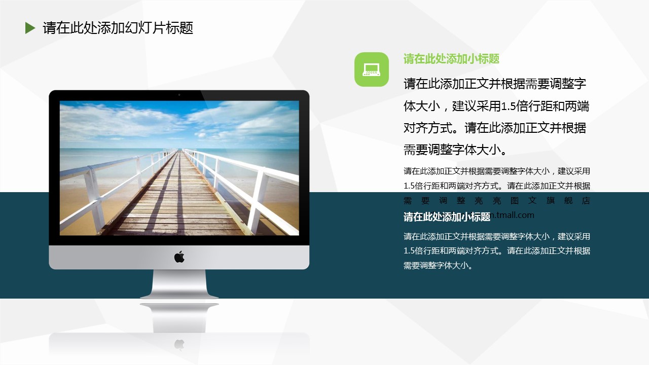 商务.论文答辩通用毕业答辩简洁——图文]的PPT模板-4/29