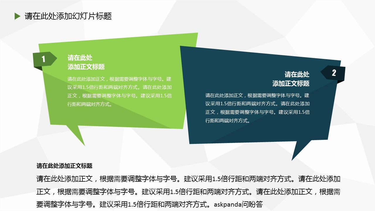 商务.论文答辩通用毕业答辩简洁——图文]的PPT模板-5/29