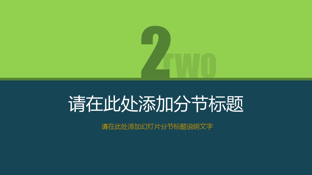 商务.论文答辩通用毕业答辩简洁——图文]的PPT模板-10/29