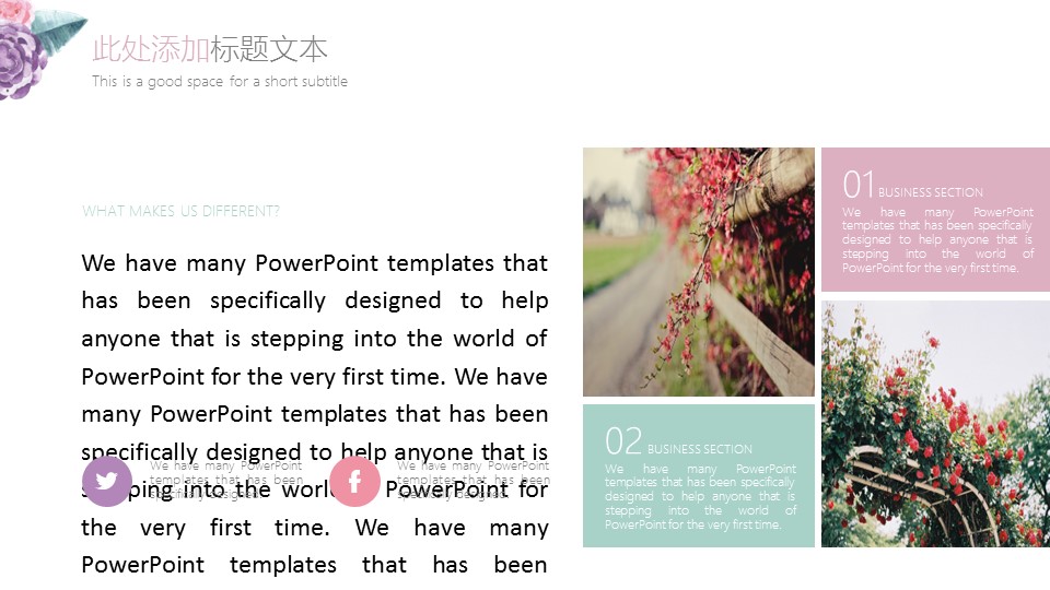 商务.论文答辩小清新水彩花卉毕业答辩——的PPT模板-8/38