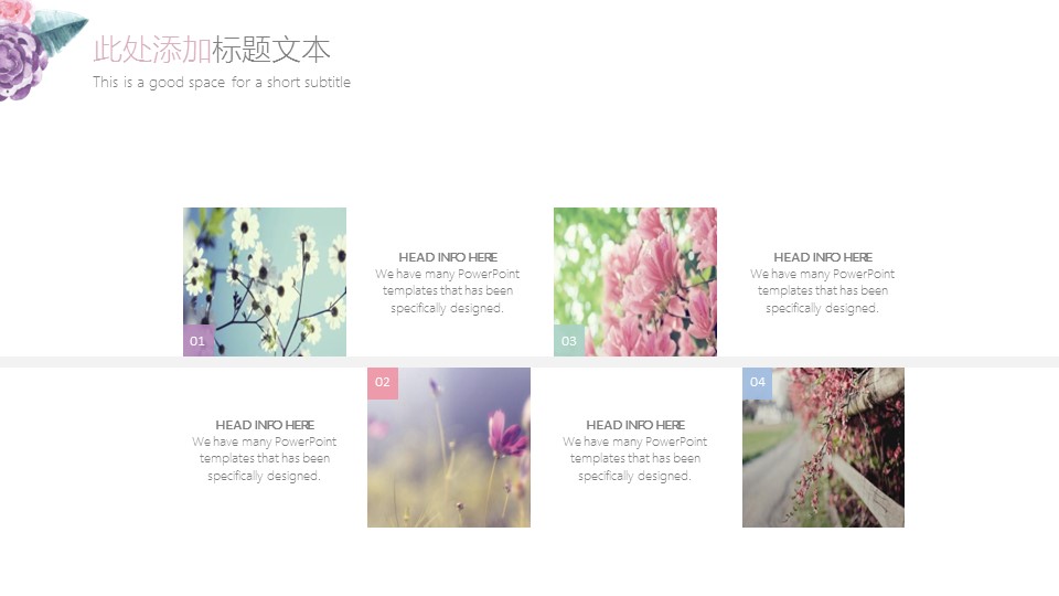 商务.论文答辩小清新水彩花卉毕业答辩——的PPT模板-10/38