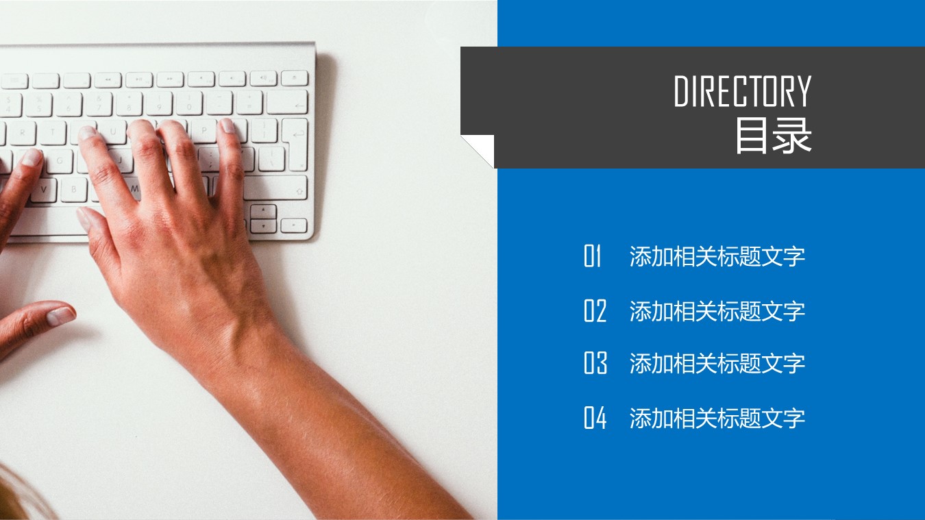 商务工作总结精品ok商务报告通用——图文的PPT模板-2/31