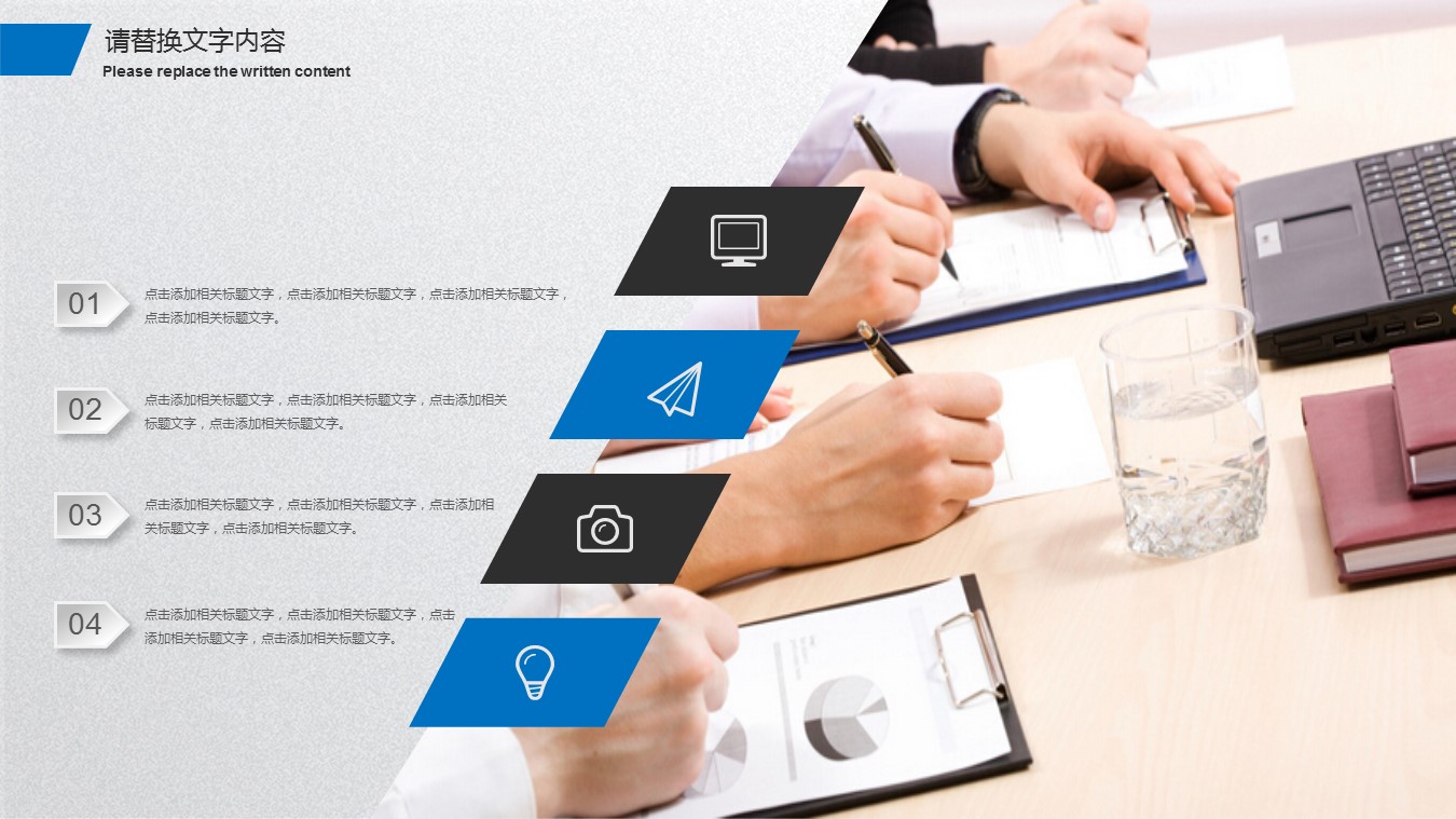 商务工作总结精品ok商务报告通用——图文的PPT模板-4/31