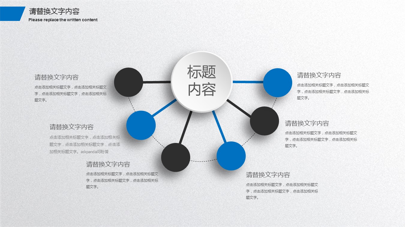 商务工作总结精品ok商务报告通用——图文的PPT模板-5/31