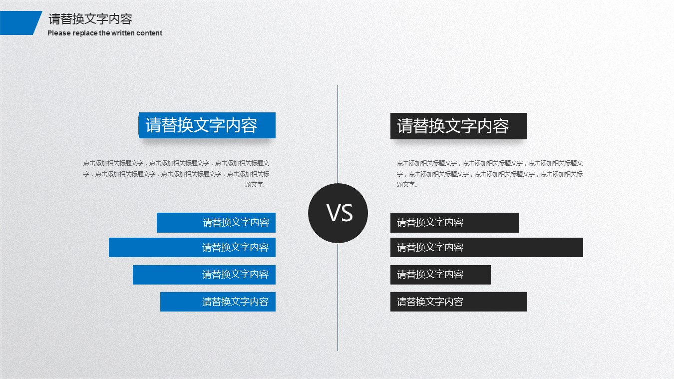 商务工作总结精品ok商务报告通用——图文的PPT模板-8/31