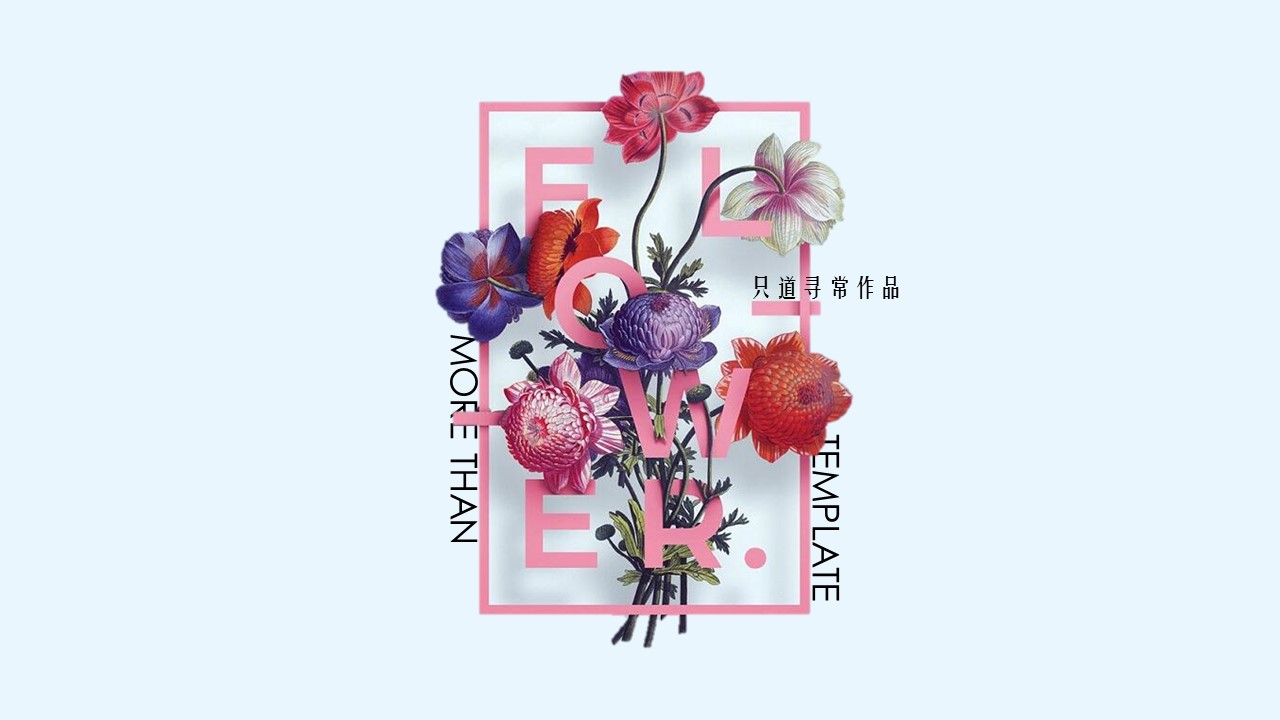商务.文艺清新装饰花背景底部送图标 我喜欢——图文的PPT模板-1/37