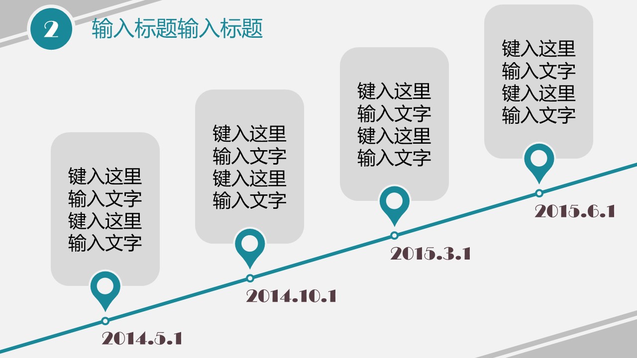 商务.扁平风格图文--都市现代科技蓝色模板的PPT模板-9/23
