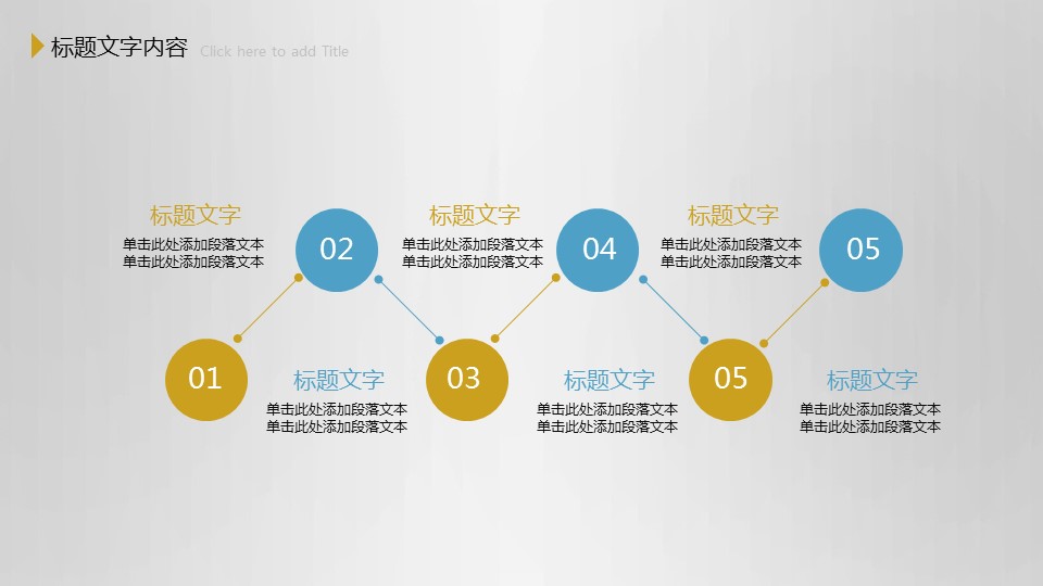 商务.总结PPT模板-图文00工作汇报 年终总结——118的PPT模板-5/47