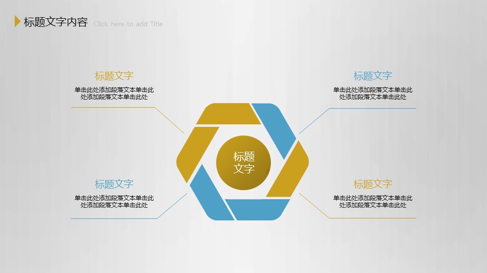 商务.总结PPT模板-图文00工作汇报 年终总结——118的PPT模板-9/47