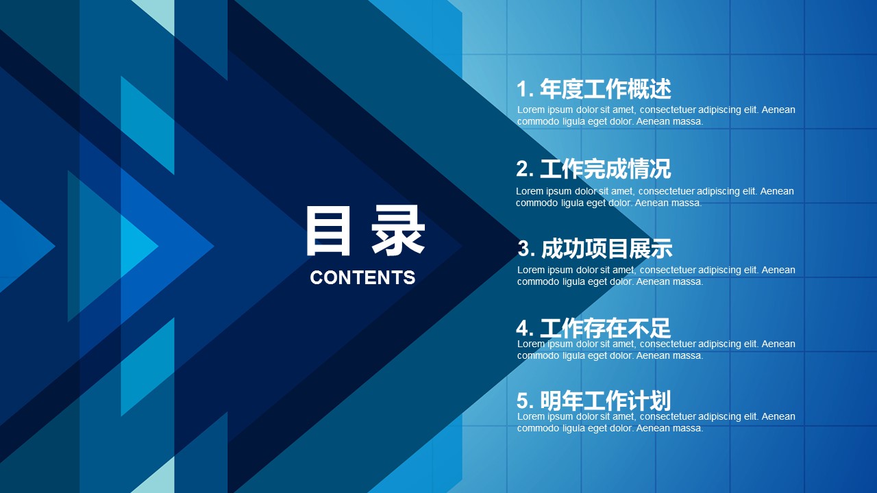 商务.总结PPT模板-图文00工作汇报 年终总结——125的PPT模板-2/43