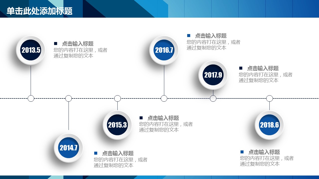 商务.总结PPT模板-图文00工作汇报 年终总结——125的PPT模板-9/43