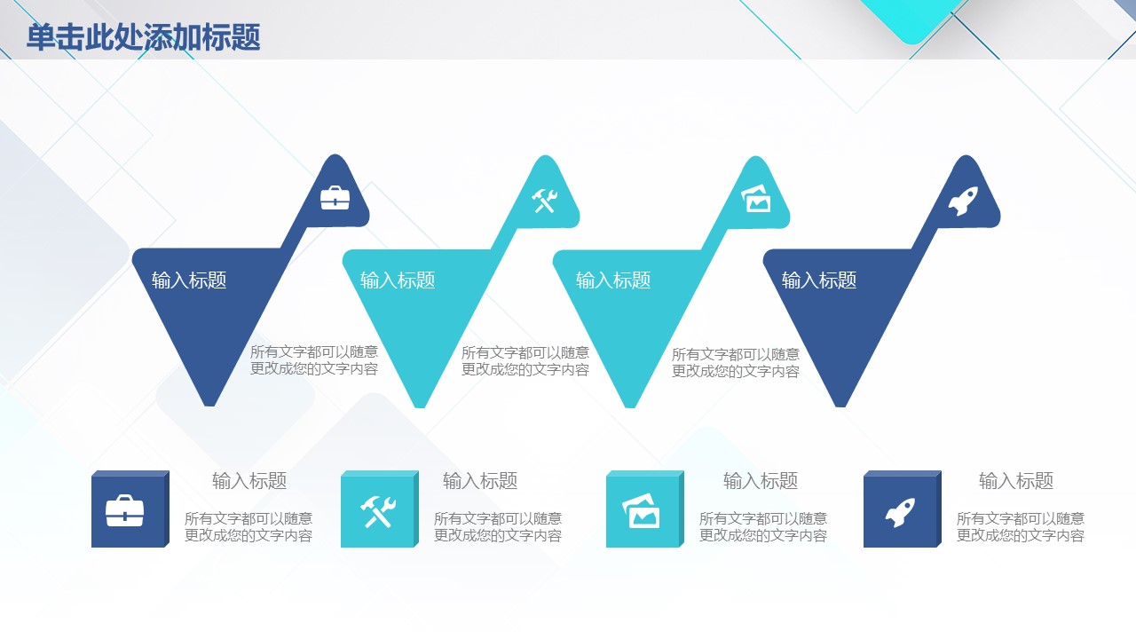 商务.总结PPT模板-图文00工作汇报 年终总结——128的PPT模板-4/45
