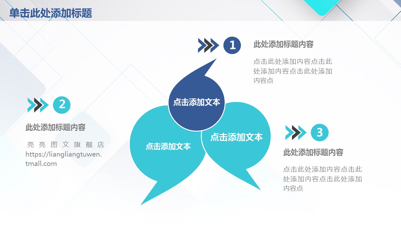 商务.总结PPT模板-图文00工作汇报 年终总结——128的PPT模板-7/45