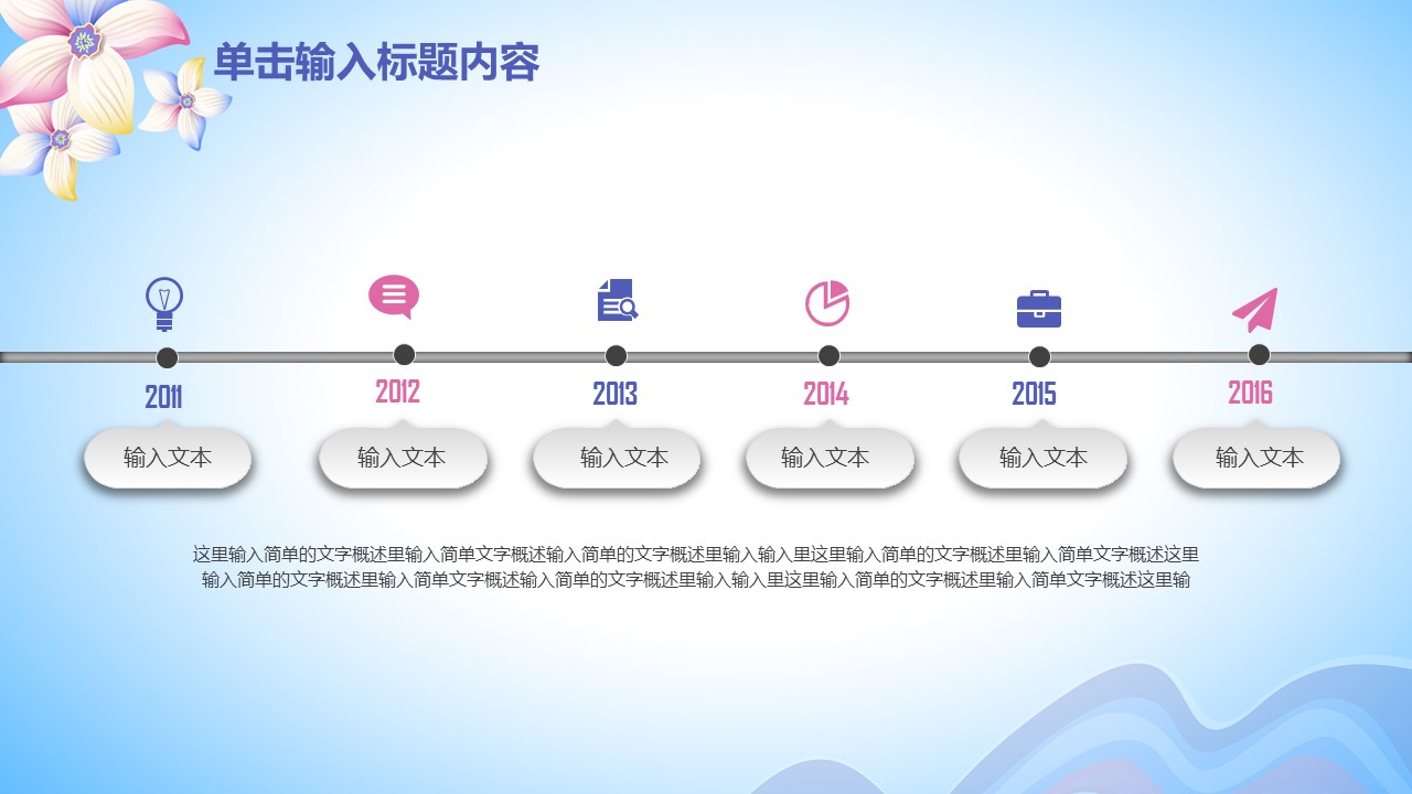 商务.总结PPT模板-图文00工作汇报 年终总结——153的PPT模板-4/44