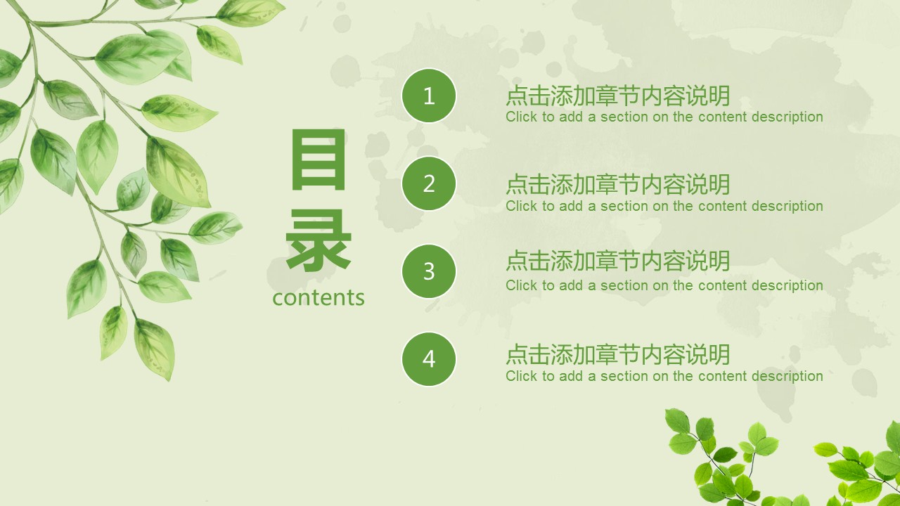 商务.总结PPT模板-图文00工作汇报 年终总结——155的PPT模板-2/43