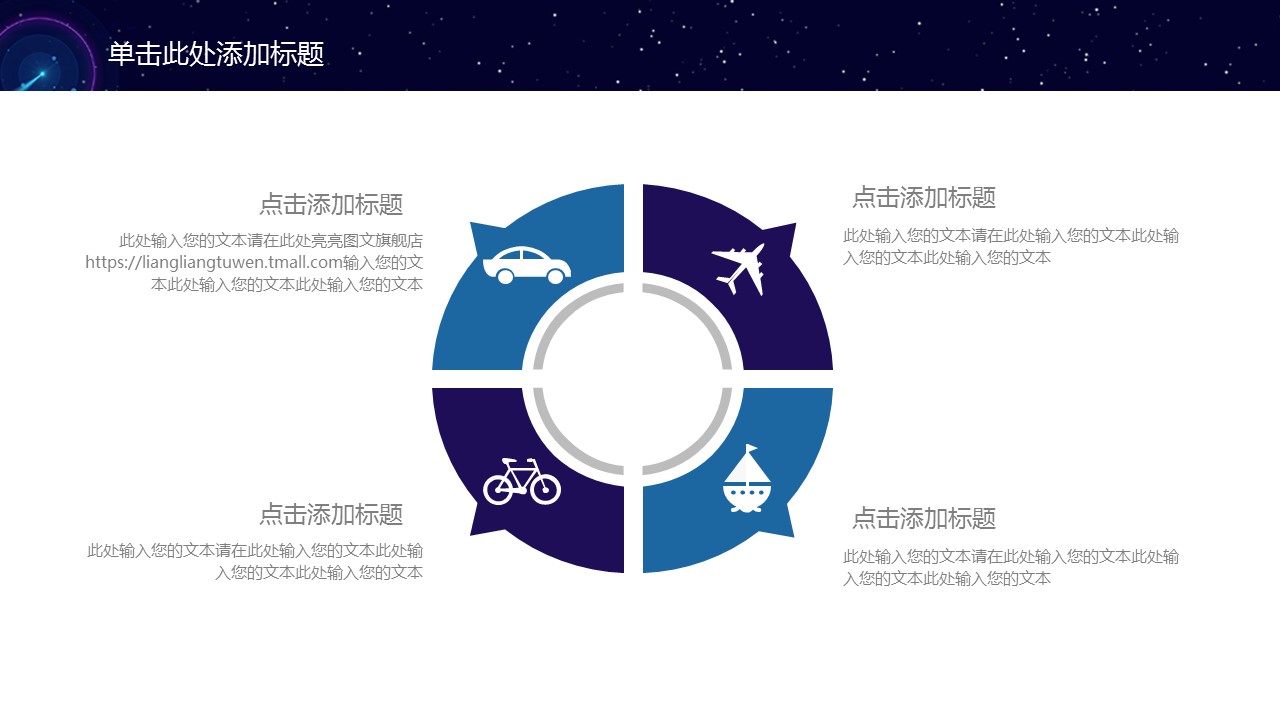 商务.总结PPT模板-图文00工作汇报 年终总结——182的PPT模板-10/41