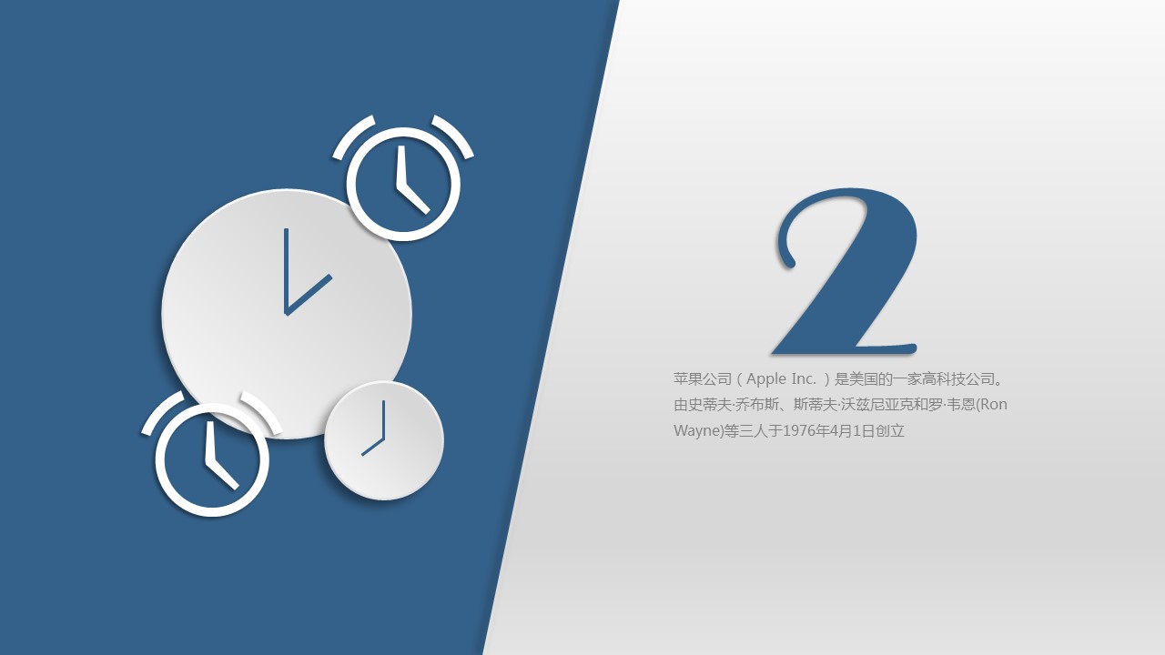 商务.总结PPT模板-图文00工作汇报 年终总结——42的PPT模板-10/35