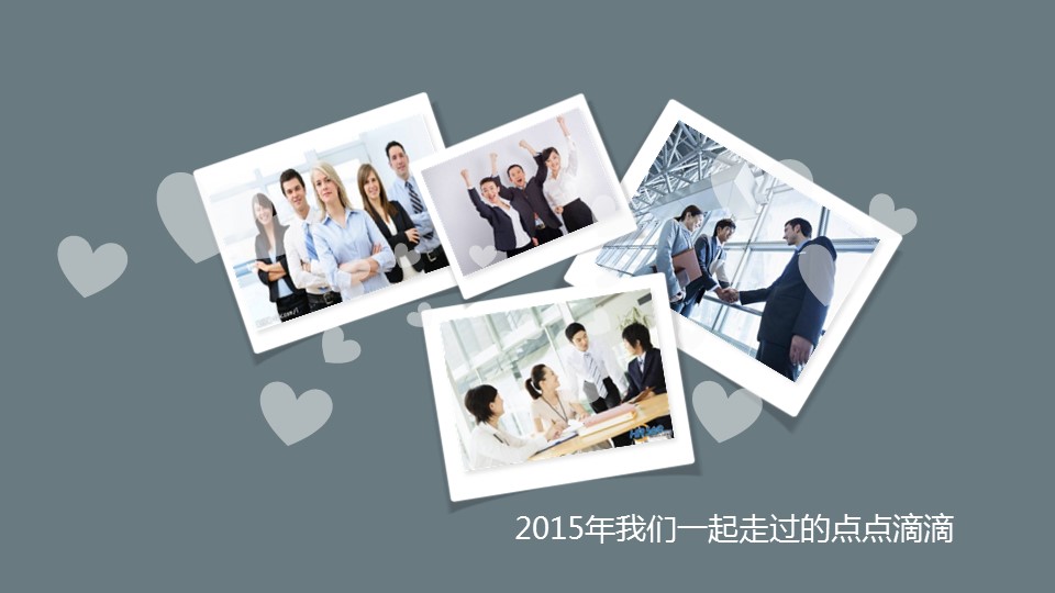 商务.总结PPT模板-图文00工作汇报 年终总结——57的PPT模板-2/47