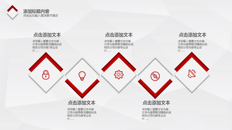 商务.总结PPT模板-图文01总结-3的PPT模板-5/34