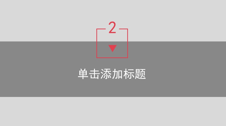 商务.总结PPT模板-图文01总结-62的PPT模板-9/30