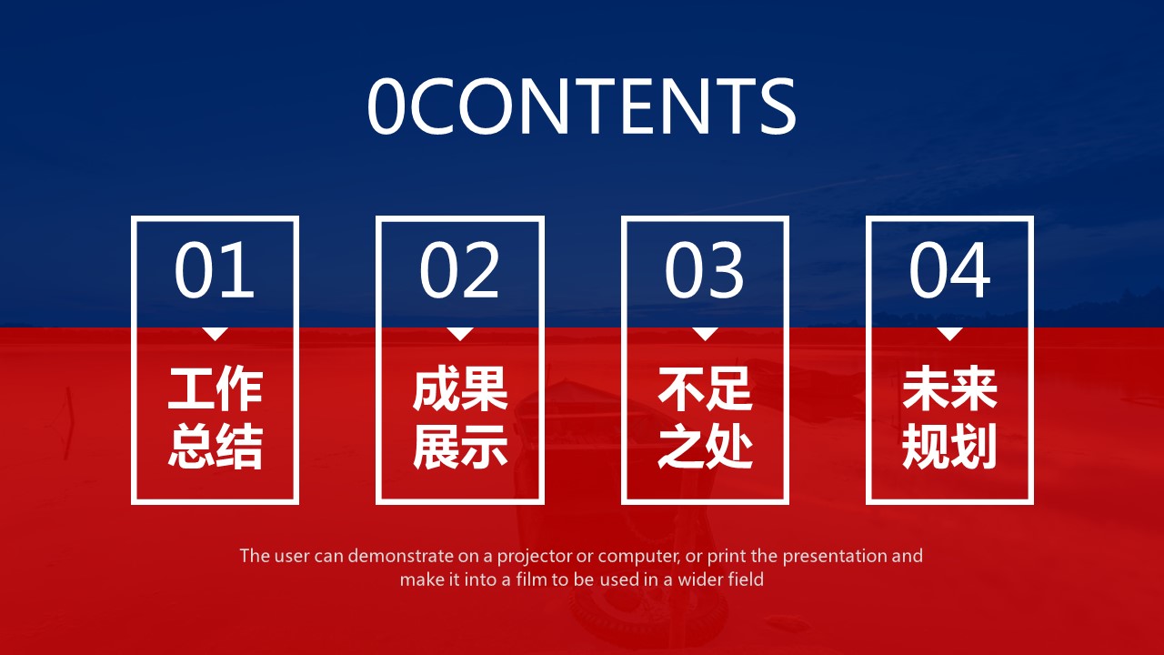 商务.总结PPT模板-图文01总结-67的PPT模板-2/31