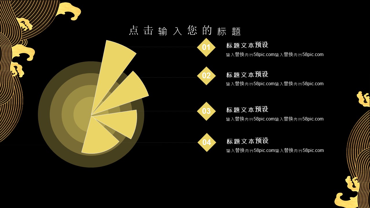 商务.总结PPT模板-图文01总结-91的PPT模板-6/30