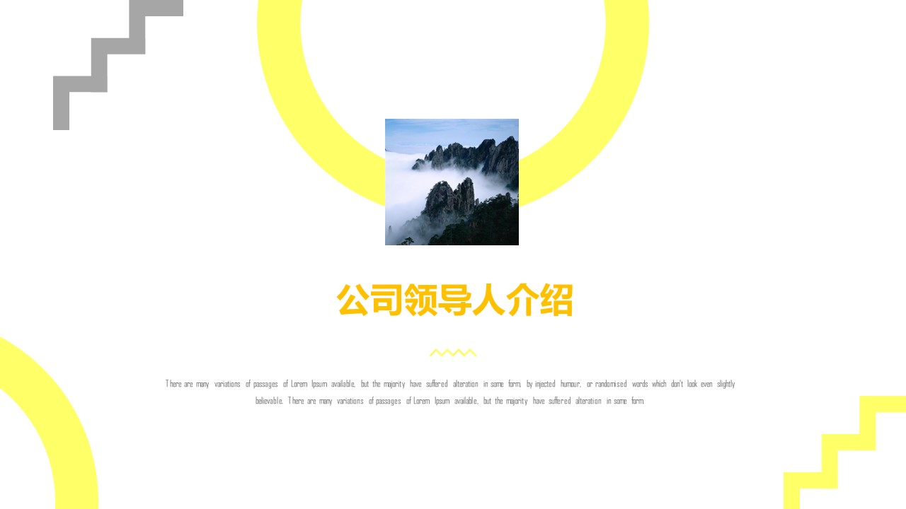 商务.总结PPT模板-图文02总结-111的PPT模板-4/30