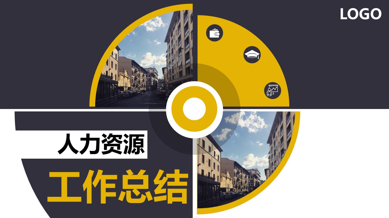商务.总结PPT模板-图文02总结-112的PPT模板-1/30