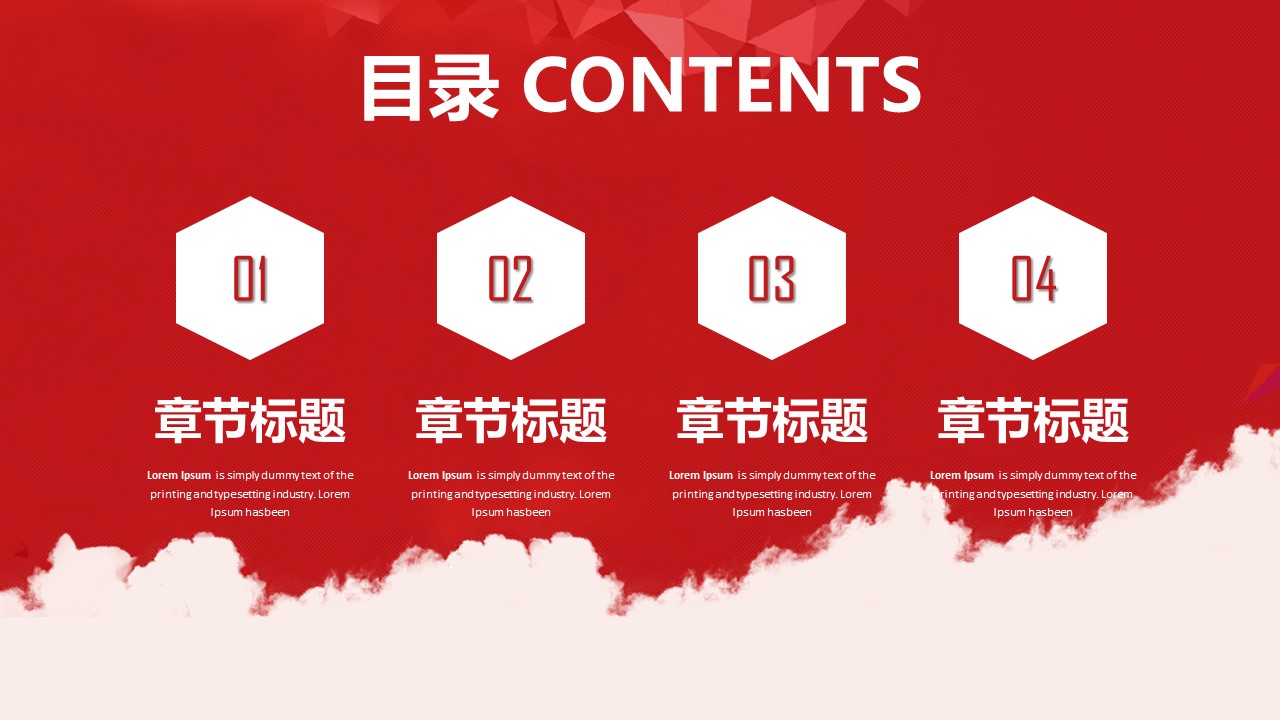 商务.总结PPT模板-图文02总结-116的PPT模板-2/10