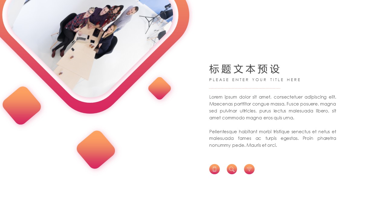 商务.总结PPT模板-图文02总结-124的PPT模板-7/29