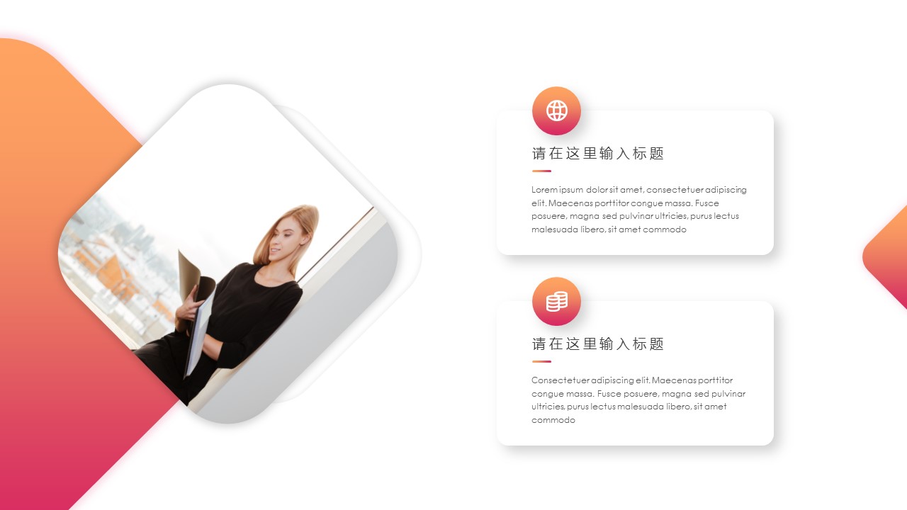 商务.总结PPT模板-图文02总结-124的PPT模板-10/29