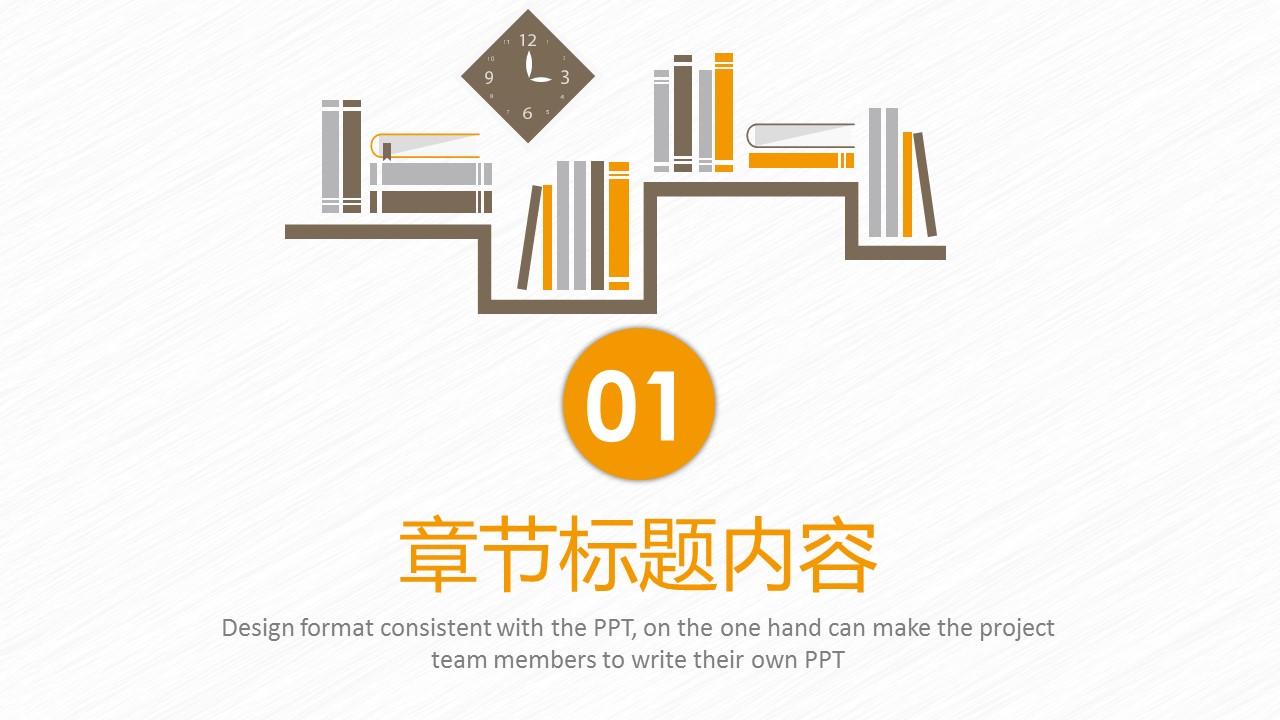 商务.总结PPT模板-图文02总结-143的PPT模板-3/10