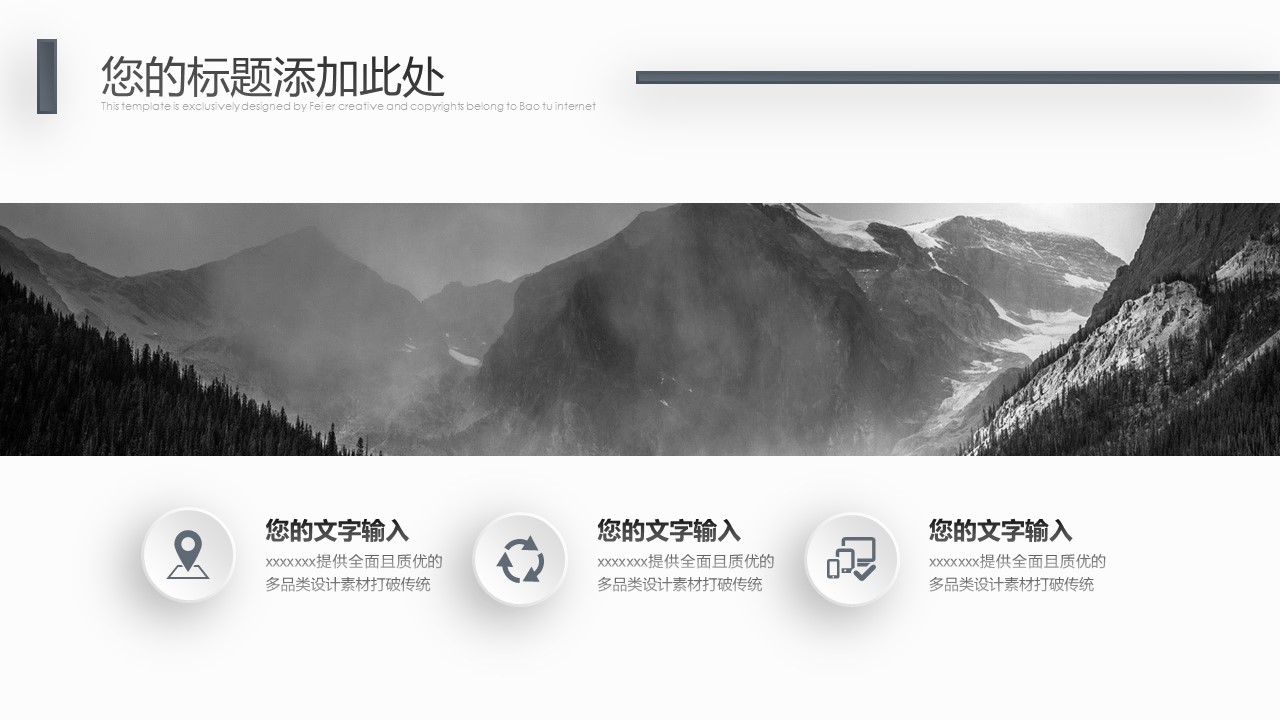 商务.总结PPT模板-图文02总结-146的PPT模板-5/31