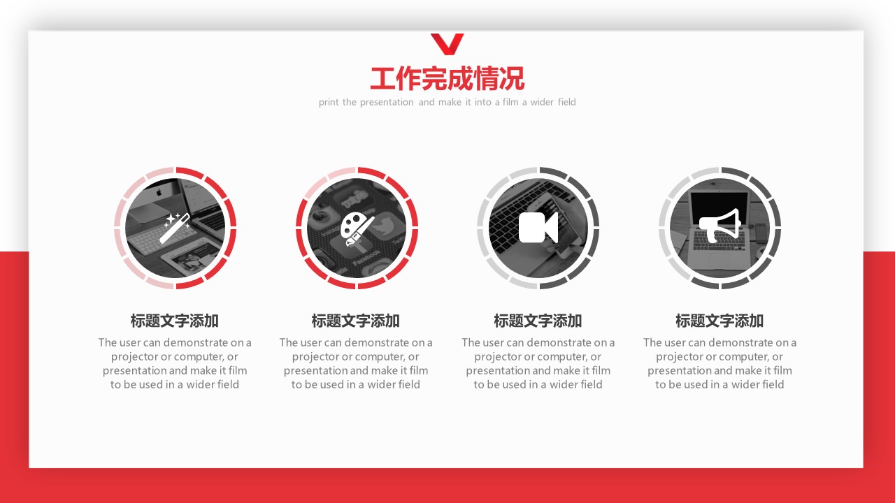商务.总结PPT模板-图文02总结-155的PPT模板-10/29