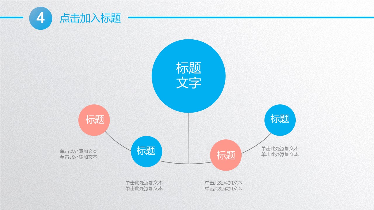 商务.总结PPT模板-图文02总结-164的PPT模板-8/32