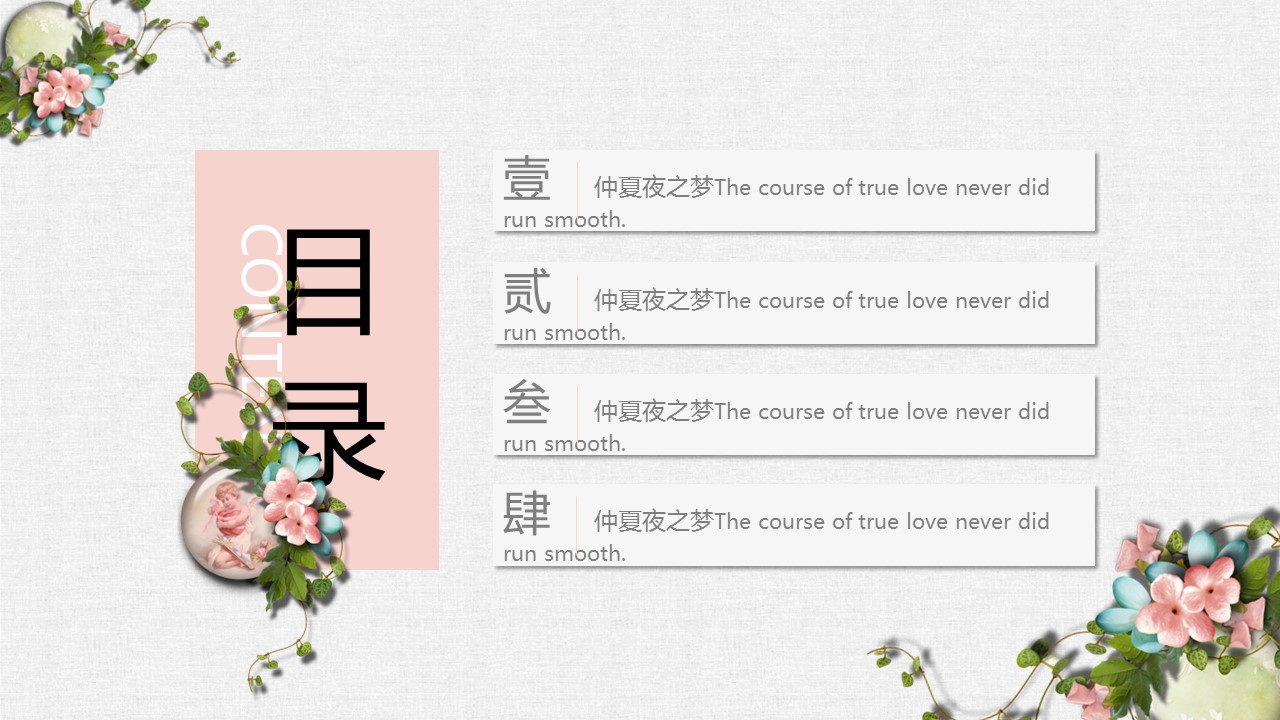 商务.总结PPT模板-图文02总结-172的PPT模板-2/31