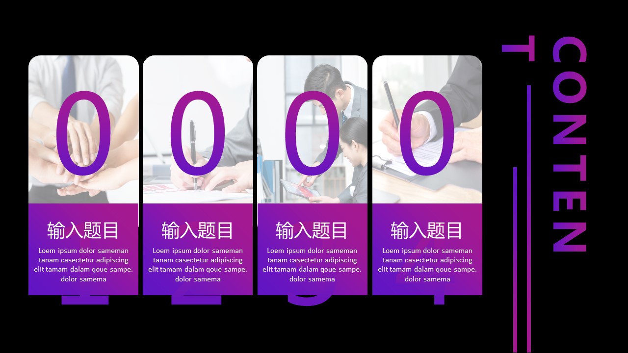 商务.总结PPT模板-图文02总结-192的PPT模板-2/29