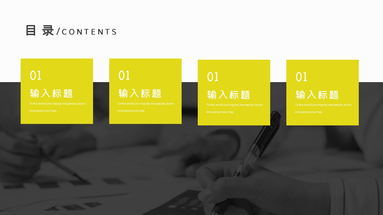 商务.总结PPT模板-图文02总结-193的PPT模板-2/29